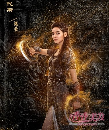 ��ԯ��֮��֮�����統��С�� ǧ����Ů��Ȼ��Ĺ�װ����