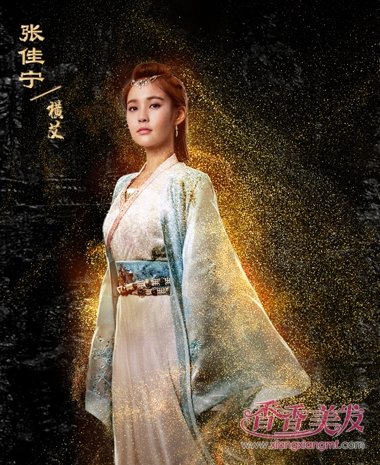 ��ԯ��֮��֮�����統��С�� ǧ����Ů��Ȼ��Ĺ�װ����