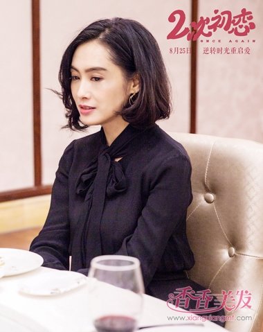 ���γ����������ɶ̷����� �����������Ů����