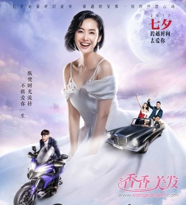 Ů����������Ȼ��Ů�� ���𡶶��γ������̷�������