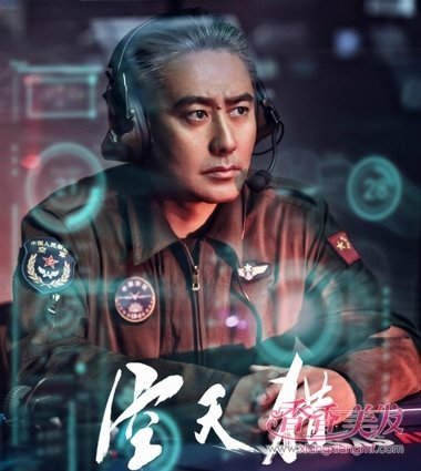 ��������ײ����µ����� ��Ӱ�����Ծ�������Ӣ�۱�ɫ