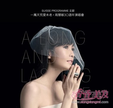 һ����İ�δ���ݳ����ܻ��� �г����ֱ������Ů��緶