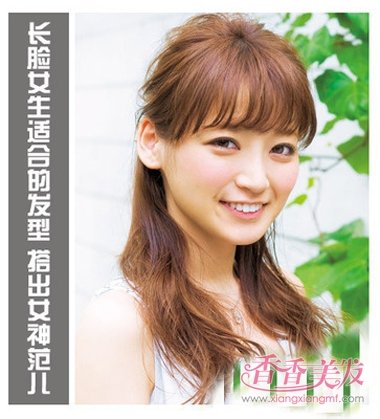 �����ʺϹ���ͷ�� �����͵����ʺ�ʲô����ͷ��