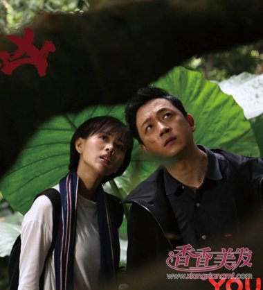 ��ҹ׷�����������ݲ�Ӱ������� �а̵���������������