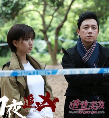 ��ҹ׷�����������ݲ�Ӱ������� �а̵���������������