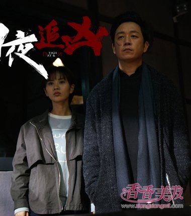 ��ҹ׷�����������ݲ�Ӱ������� �а̵���������������