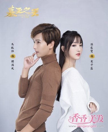 Ĺ��֮����������С�����Ƽ� �װس����h����cp�����