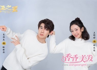 Ĺ��֮����������С�����Ƽ� �װس����h����cp�����