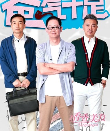 ������˧�綼�ڹ�ȥ�� �޽����쳽������ֻ�軻������