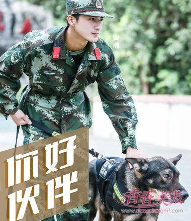 ����̨�ٳ������½�Ŀ ��Ȯ������Ǿ�װ����˧��