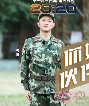 ����̨�ٳ������½�Ŀ ��Ȯ������Ǿ�װ����˧��