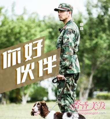 ����̨�ٳ������½�Ŀ ��Ȯ������Ǿ�װ����˧��