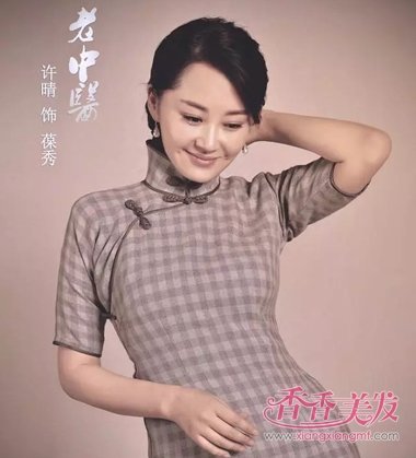 ���硶����ҽ������������� ԭ���ŵ���Ů��������