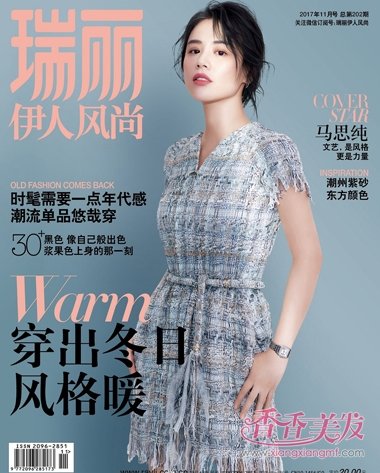 ��˼�������鶯��־�� ˯���ѷ��ͳ�Ϊ��ע��