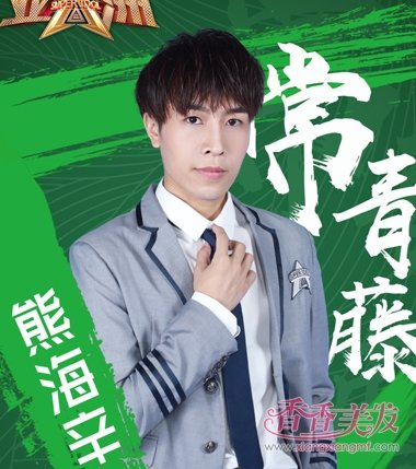 �����ٶ�˧����Ϯ �Ƕ����޴ӷ��Ϳ�ʼ