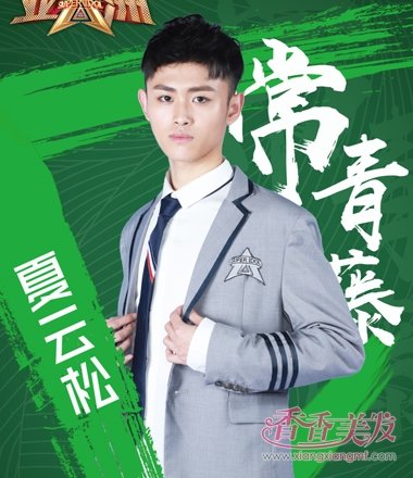 �����ٶ�˧����Ϯ �Ƕ����޴ӷ��Ϳ�ʼ