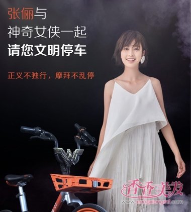 Ħ���ٻ�Ӣ�۹淶ͣ�� Ů���Ǻ�������Ӣ��ɫ