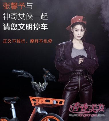 Ħ���ٻ�Ӣ�۹淶ͣ�� Ů���Ǻ�������Ӣ��ɫ