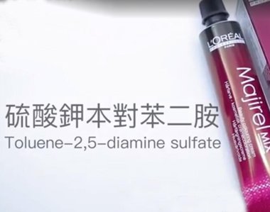 ��ʯī��ɫ��ȥƯȾ���� ����Ů��Ⱦ���н̳̻���diy