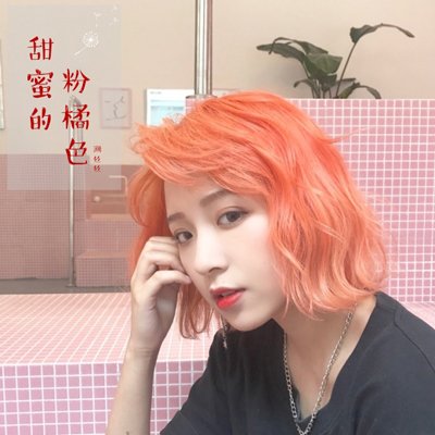 ��ɫͷ���ʺ�ʲô���� 2020���з�ɫ��ɫ