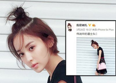 bobͷ����ô���� bobͷ��ô������ͷ