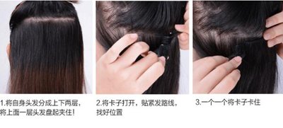 �޺۽ӷ�ͷ���������� Ů����Ƭ��ʽ�޺۽ӷ��Ľ̳�ͼ��