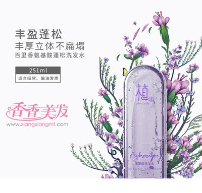 ������˿���ϴ��ˮѡ������ ���Ů��ͷ�������ĺ���ϴ��ˮ�Ƽ�