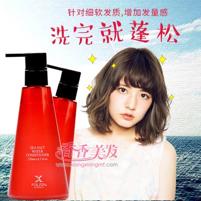 ������˿���ϴ��ˮѡ������ ���Ů��ͷ�������ĺ���ϴ��ˮ�Ƽ�