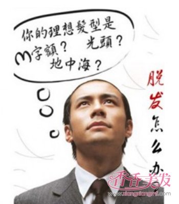 ͷ��ϡ��ϸ����ԭ���Լ����Ʒ��������� ����ͷ��ϡ����Щ��������Ч