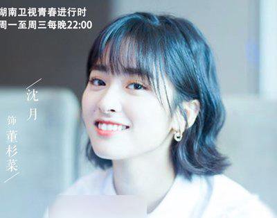 ���̷���ô�����ֽ��������� ����ˮ���ƶ��̷��ڶ�Ů���ѡ��