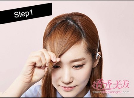 超火的网红八字刘海自己可以剪吗 自己动手剪八字刘海步骤图解一点也不难