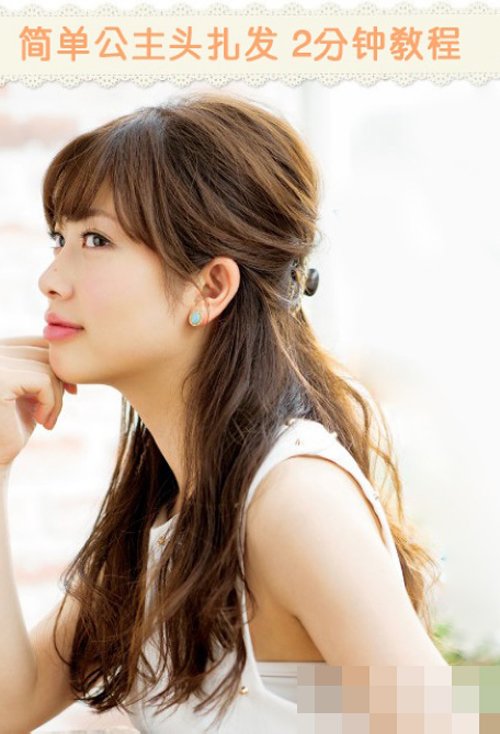 ��խŮ�����ʺϵĹ���ͷ���� ������ӱ�����۵�Ů������