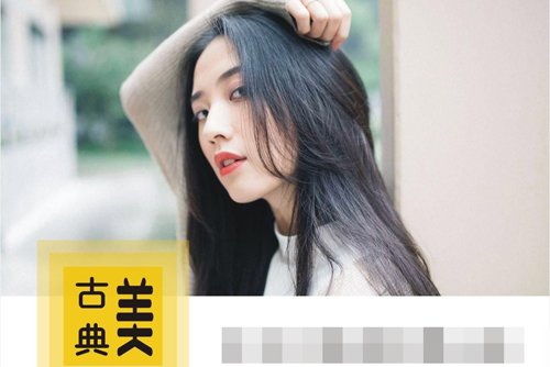 ���԰�����ɫ��Ⱦͷ�� ק��Ů��������ͷ������