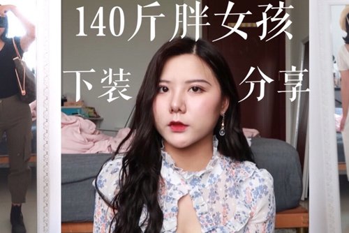 140���Ů���ʺ�ʲô���� ˽�˶��ƾ�ͷ������