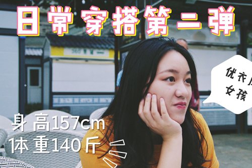 140���Ů���ʺ�ʲô���� ˽�˶��ƾ�ͷ������