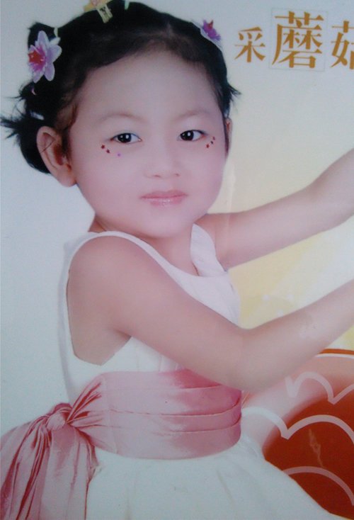 ����СŮ��Ģ��ͷ����ͼƬ �������Ů���̷����